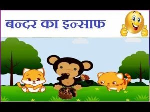  Moral Stories In Hindi For Class 7 - bander or insaaf